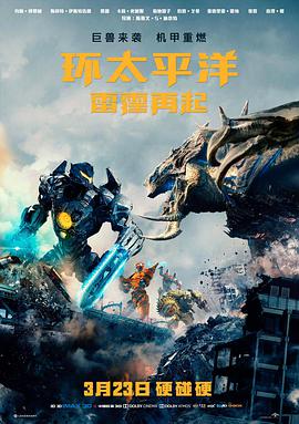 深海回声高清在线观看封面