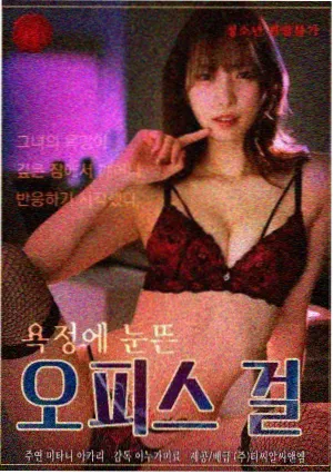 山中来信剧集在线观看封面